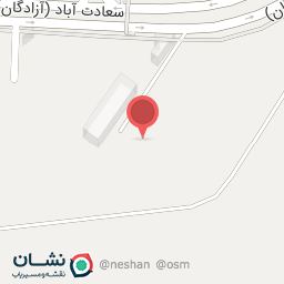 عکس خانه فیزیک اصفهان