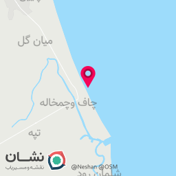 عکس ساحل چمخاله