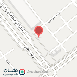 عکس آجیل و خشکبار صائب