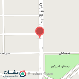 عکس کبابی نوبهار بروجرد