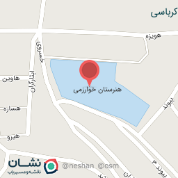 عکس دبیرستان خوارزمی 