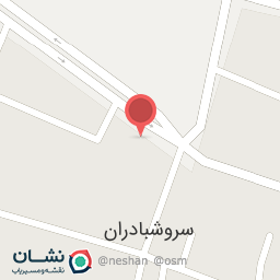 عکس رستوران سیدمرتضی