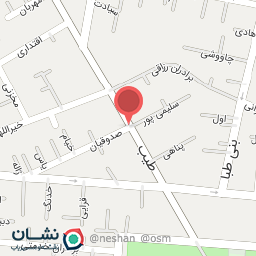 عکس کلینیک درد و زیبایی دکتر کریمی