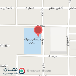 عکس مدرسه بعثت پسران(دوره دوم)