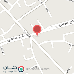 عکس نانوایی لواشی خادمی