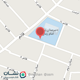 عکس مدرسه امام زمان 