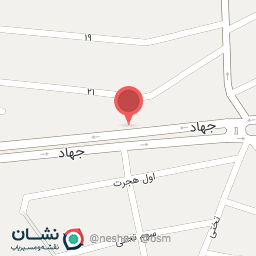 عکس شیرین عسل  شعبه جهاد