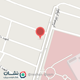 عکس کلینیک دکتر شهامت 