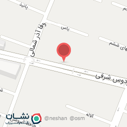 عکس آرایشگاه سپیده