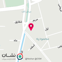 عکس کلینیک دندانپزشکی الف