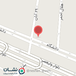 عکس داروخانه دکتر دهقان 