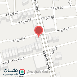 عکس نوشت افزار اریا