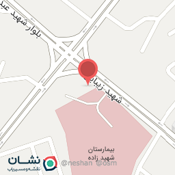 عکس کلینیک تخصصی بیمارستان شهیدزاده