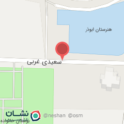 عکس هنرستان نمونه البرز