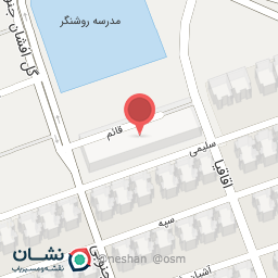 عکس موسسه اعزام دانشجو پارس افشین