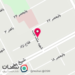 عکس داروخانه دکتر فاطمه شاکر اردکانی 