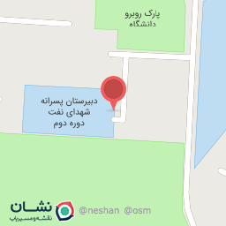 عکس دبیرستان پسرانه غیرانتفاعی شرکت نفت