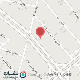 عکس قهوه حسام 