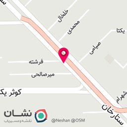 عکس دخانیات ارس