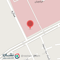 عکس درمانگاه چشم و روانپزشکی فرشچیان