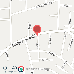 عکس کلینیک دامپزشکی آوین (دکتر برهانی کیا)