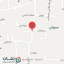 عکس سالن زیبایی همراز/ اصفهان