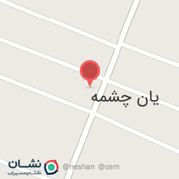 عکس اداره مخابرات یان چشمه