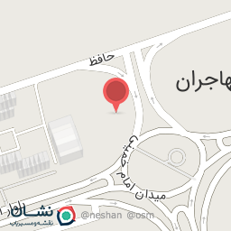 عکس دفتر اسناد رسمی شماره 3 مهاجران