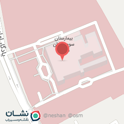 عکس سرویس بهداشتی بیمارستان سوم شعبان