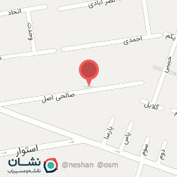 عکس شربت و عرقیات ارگانیک تی تی نوش