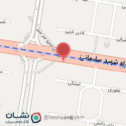 عکس داروخانه دکتر میترا موحدیان