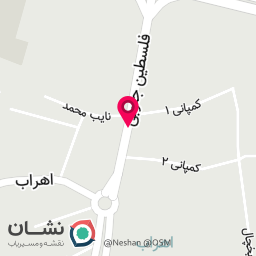 عکس حلوای قزل اوماج سهند