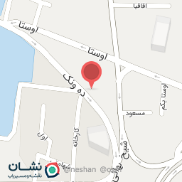 عکس کلینیک دامپزشکی تریتا