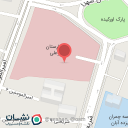 عکس بیمارستان بوعلی