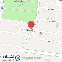 عکس کافی نت و لوازم تحریر آریا 