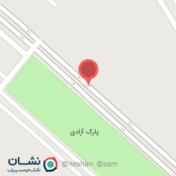 عکس پارک آزادی