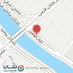 عکس پل سلمان فارسی