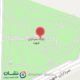 عکس پارک سرداران شهید