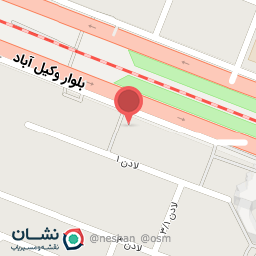 عکس مطب دکتر جواد زاده