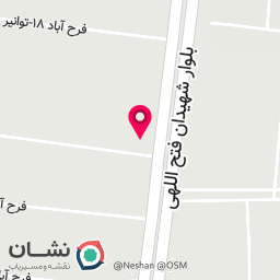 عکس درمانگاه شبانه روزی علمدار