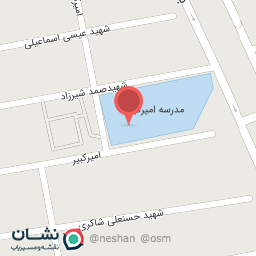 عکس دبیرستان امیرکبیر