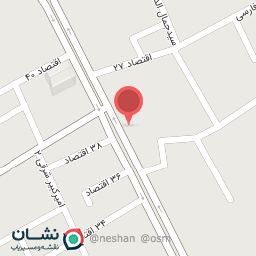 عکس کلینیک گیاهپزشکی آفتاب