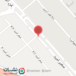 عکس عرقیات ناژین