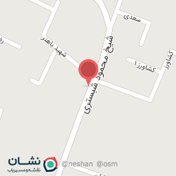 عکس بستنی شمس