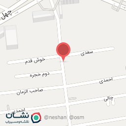 عکس رستوران نو بهار