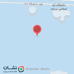 عکس دانشگاه آزاد بیرجند