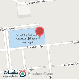 عکس مدرسه دخترانه هیأت امنای همت