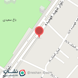 عکس رستوران سلاطین