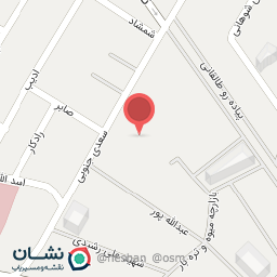 عکس داروخانه دکتر هوشمند