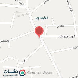 عکس سوپرمارکت جمالی و نباتی